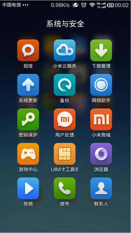 miui自带应用商店apk
