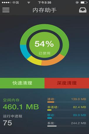 截图怎么自动保存相册