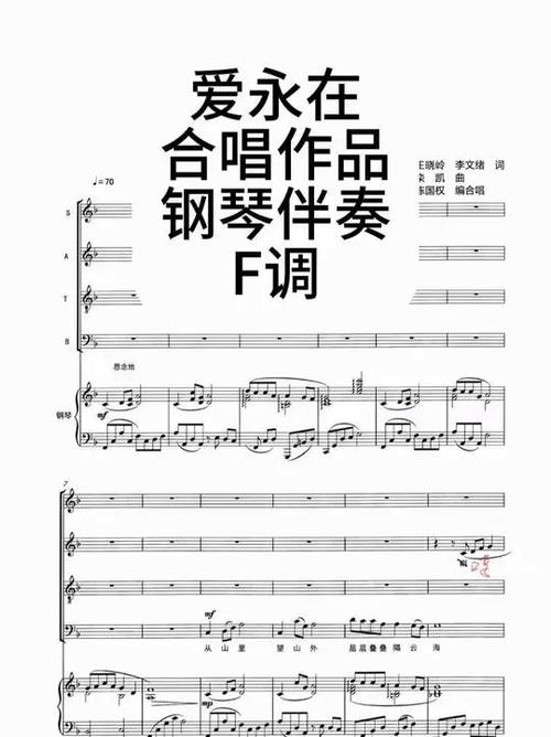 伴奏曲