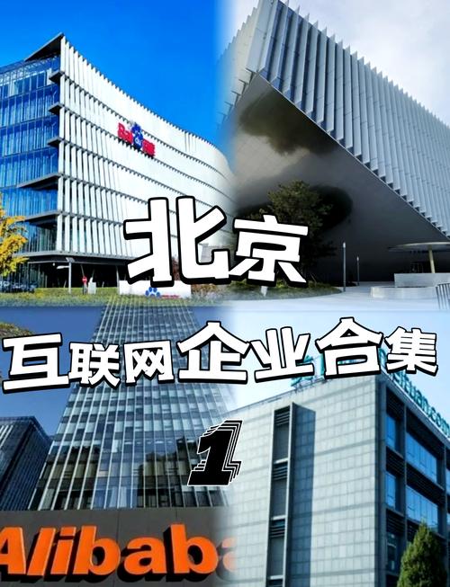 中国爱地集团是国企吗