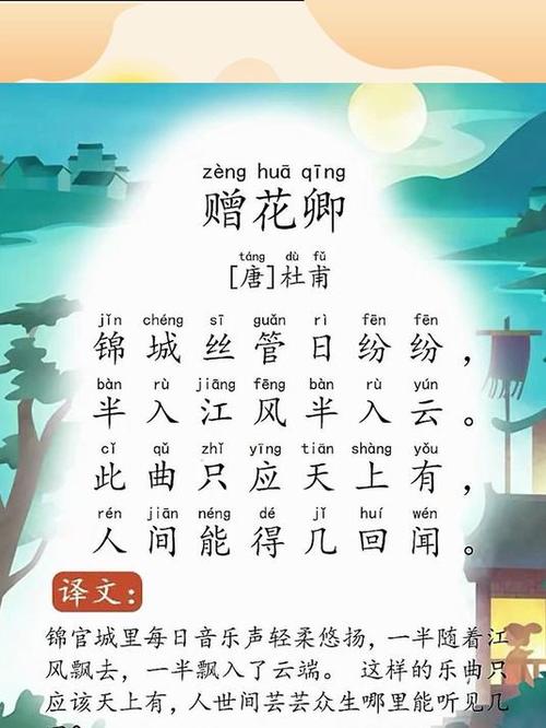 古诗三百首
