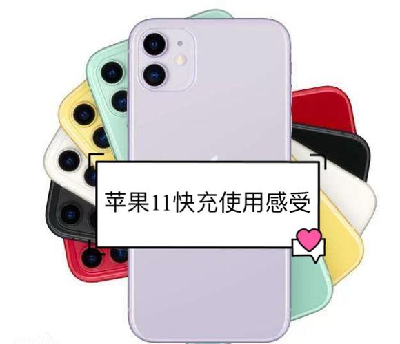 iPhone11充电显示进水