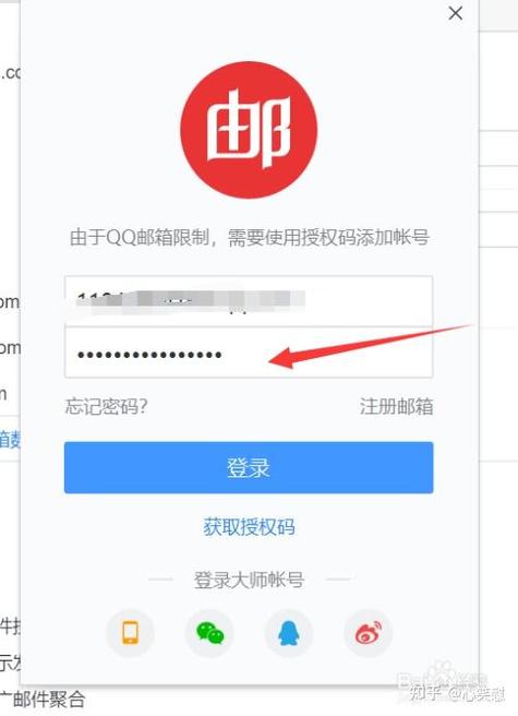 网易游戏用qq登录的怎么换网易登录