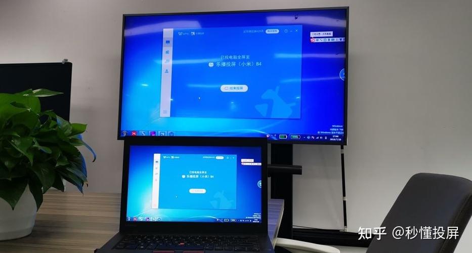 笔记本可以投屏电视吗
