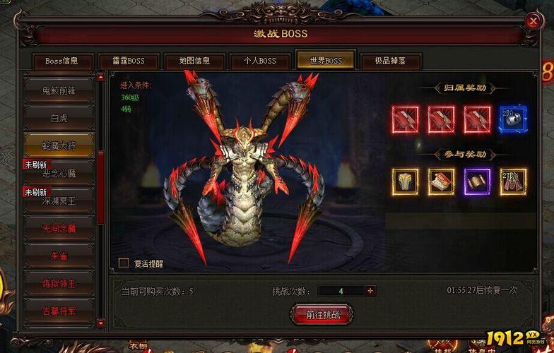 暗夜精灵和血精灵皮肤颜色