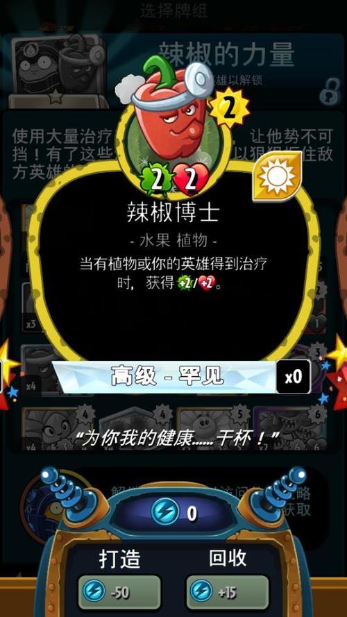 植物大战僵尸辅助工具怎么用