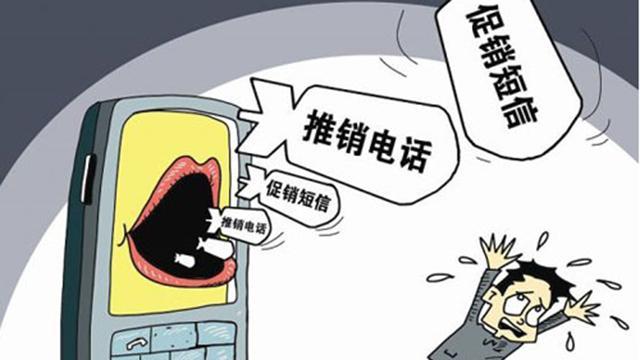 禁拨电话是什么意思