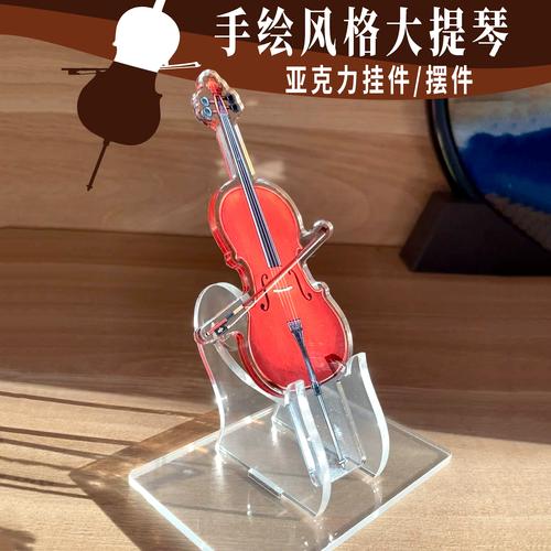 oppo手机如何把音乐放到桌面