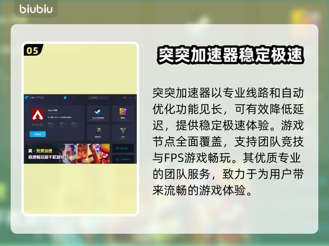 怎么让王者荣耀运行的更流畅