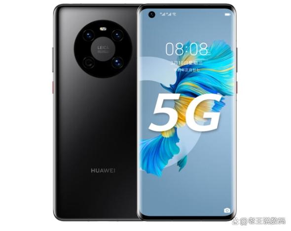 华为mate40多少钱一台