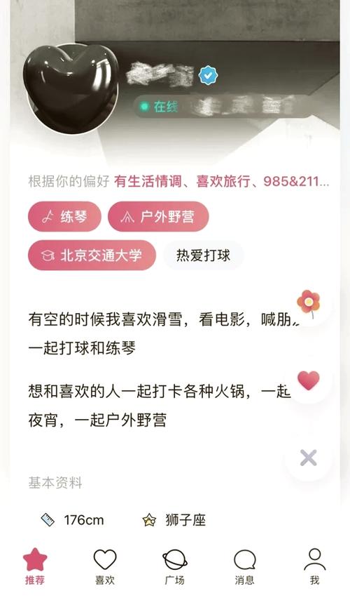 app体验报告怎么写