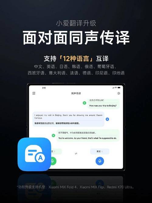 小米9系统语言改韩语