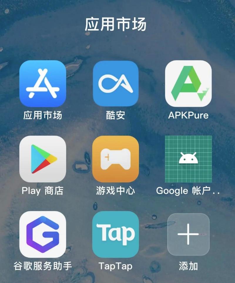 应用汇旧版安卓4.4