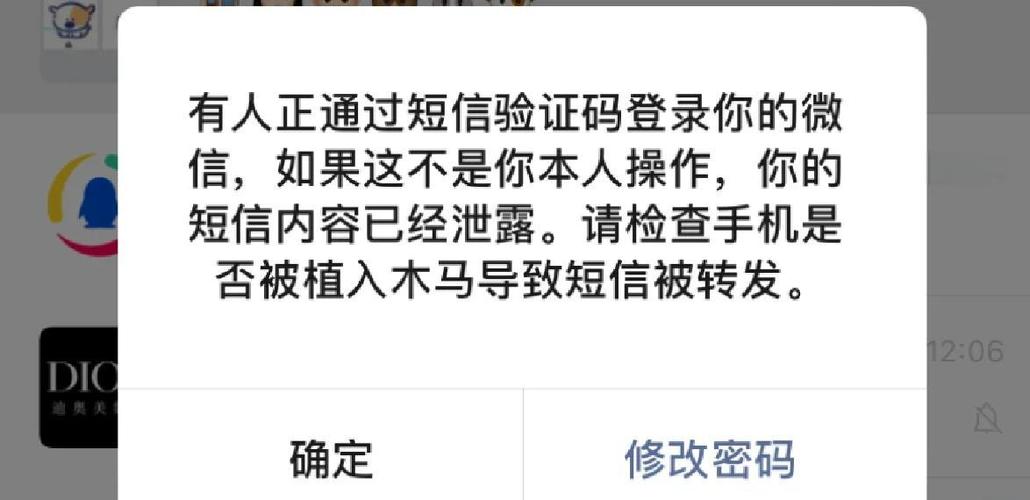 小米短信怎么设置不显示内容