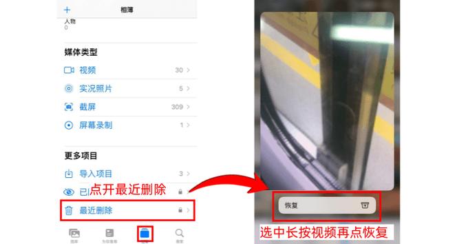 手机里的视频彻底删除了还能恢复吗