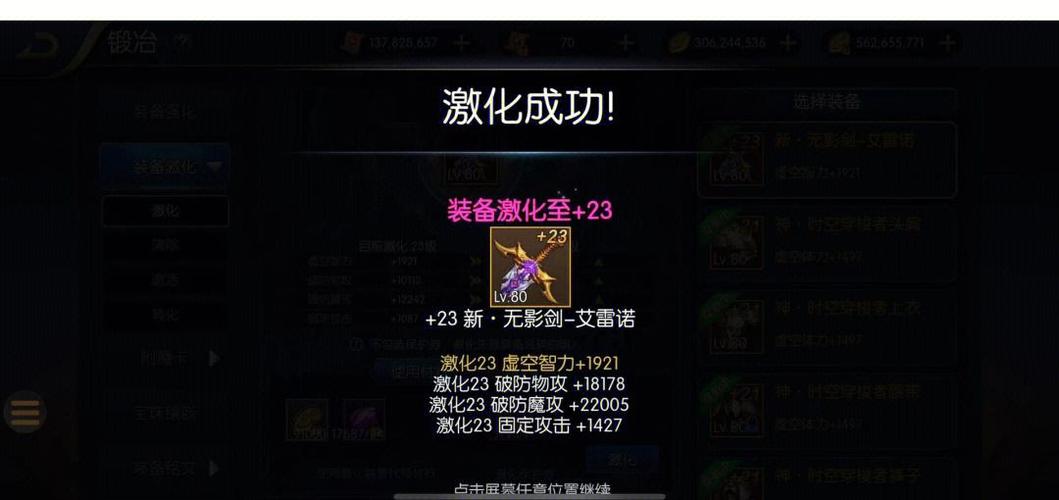 阿拉德之怒还在运营吗