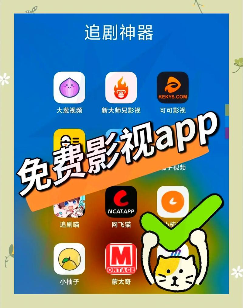 芭芭追剧官方网站入口