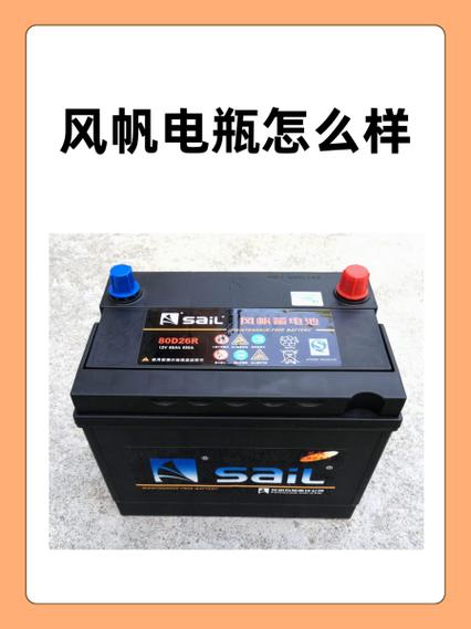 风帆蓄电池官方网站