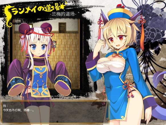 魔法少女琉璃冷狐版