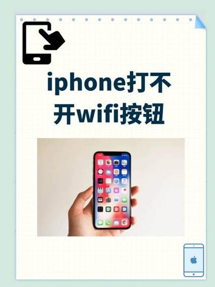 苹果飞行模式不能关wifi了