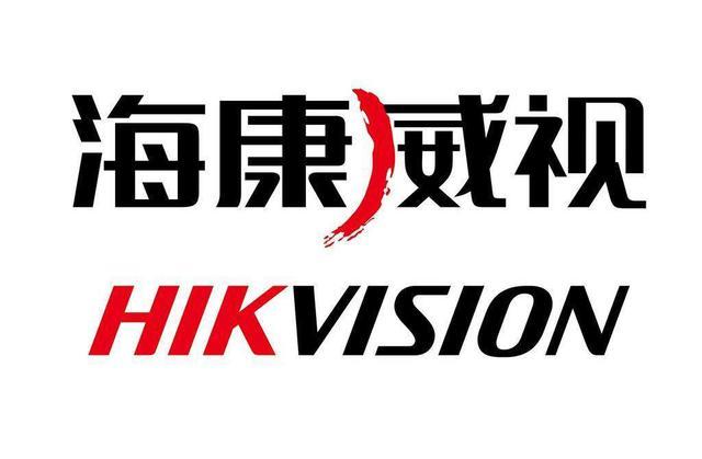 海康威视官网