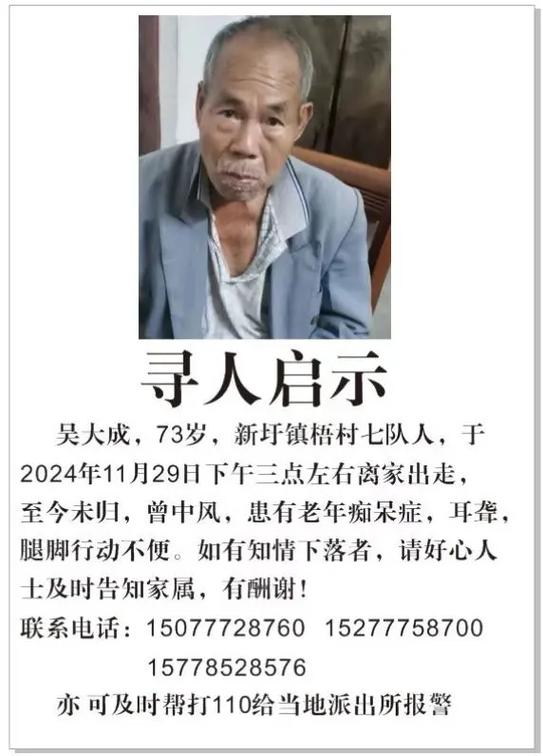 派出所找人帮忙的常见问题