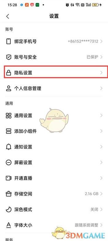 蹭网被拉黑了怎么解除拉黑