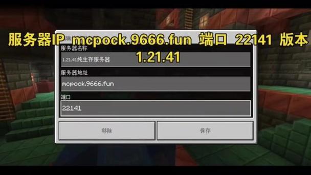 minecraft1.21基岩版下载