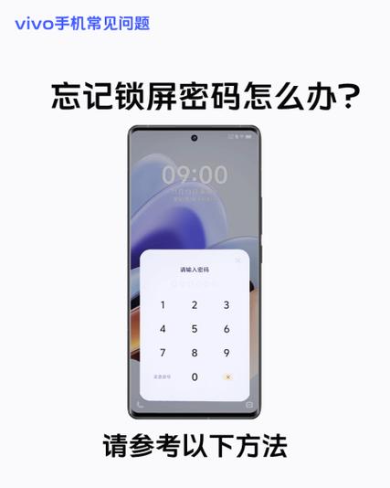 vivo手机竖屏锁定在哪里