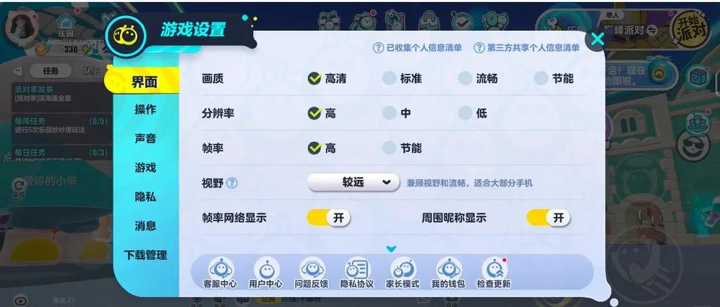 怎么删除游戏登录记录