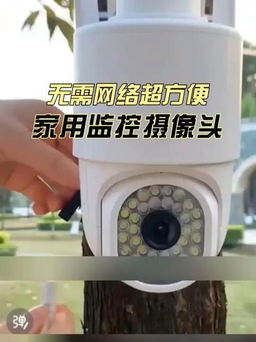 监控突然不能语音对讲了