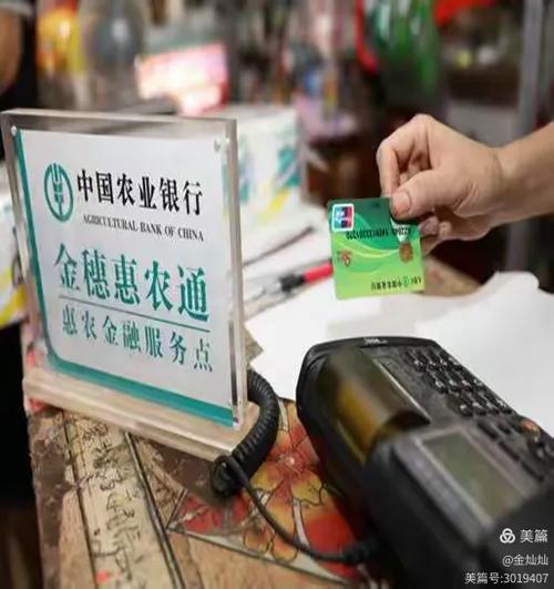 农业银行不能跨行取款吗