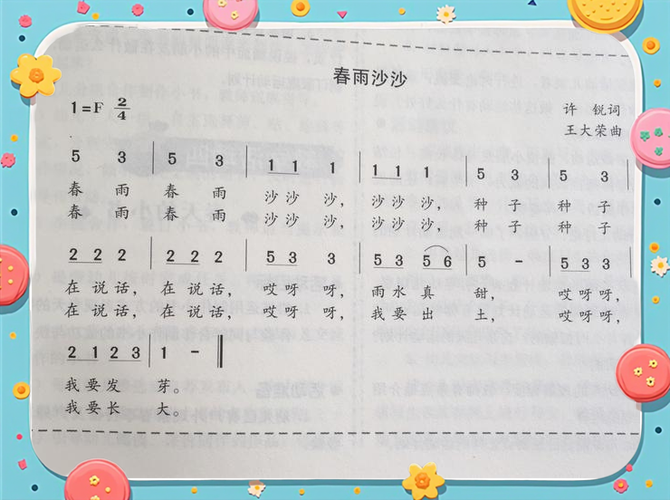 沙沙沙声音能想象成