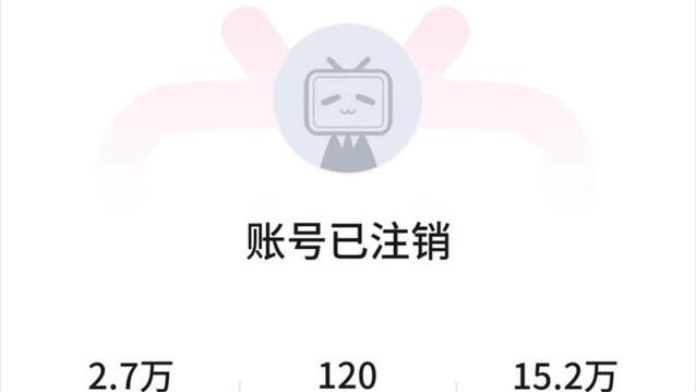 b站账号申诉找回要多久