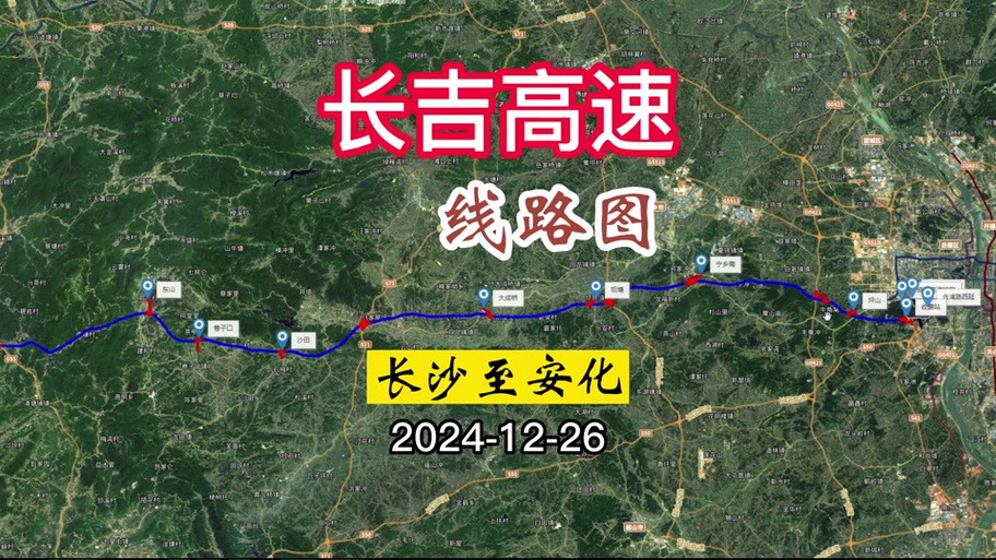 长吉物流投诉电话多少