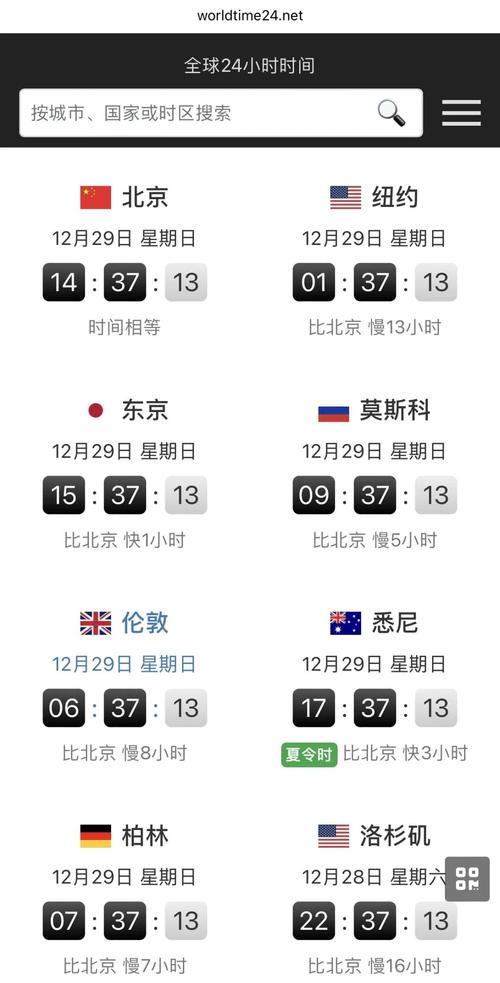 QQ怎么查看登录时间