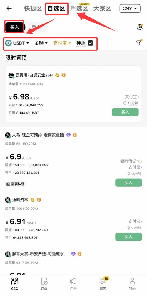 bnb币价格今日行情走势
