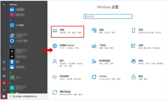 华为笔记本无线投屏怎么打开