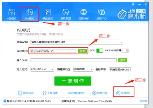 win10怎么再装个win7双系统