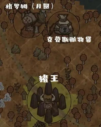 饥荒联机版boss代码大全
