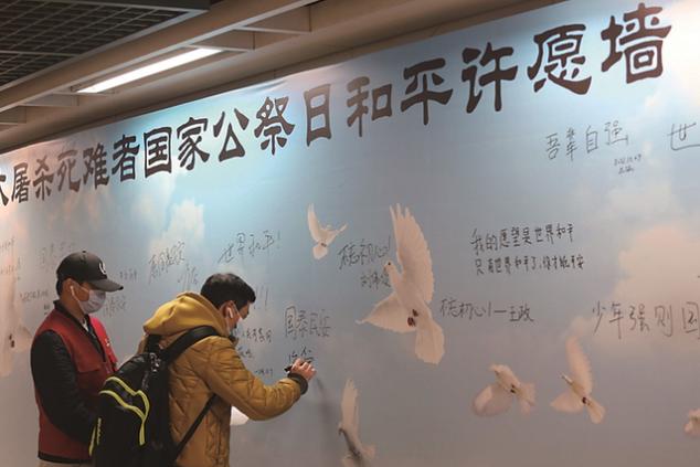 祈祷世界和平祈祷没有战争