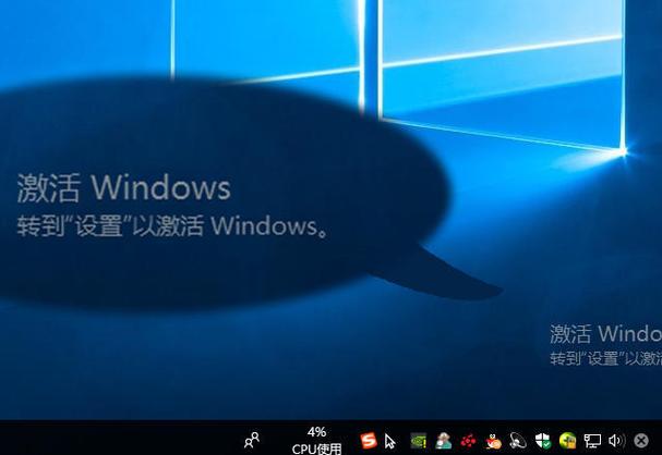 桌面右下角显示激活windows
