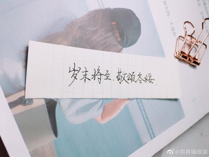 愿从天光乍破走到暮雪白头