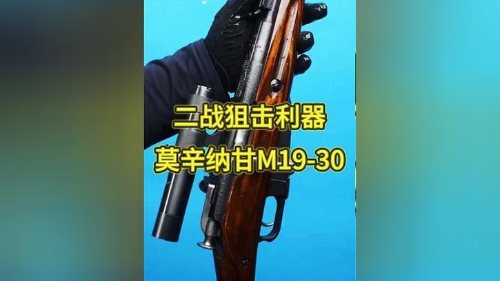 二战狙击内置修改器MOD