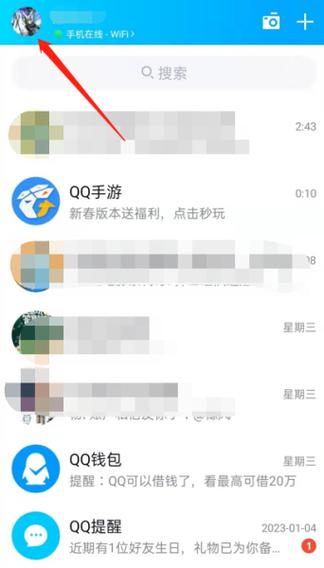 为什么qq号搜索不到用户
