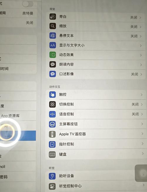 怎样把ipad竖屏变成横屏