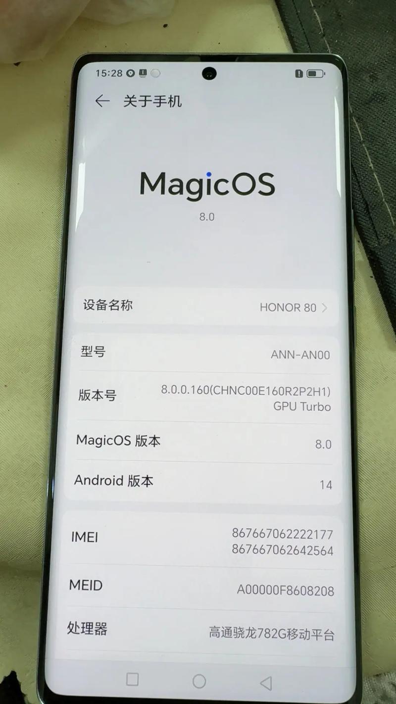 荣耀x70强制恢复出厂设置