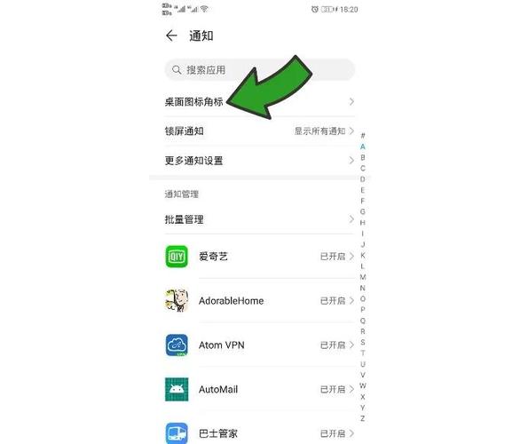 华为一个圆圈一个指针