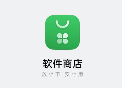 oppo应用商店(旧版)