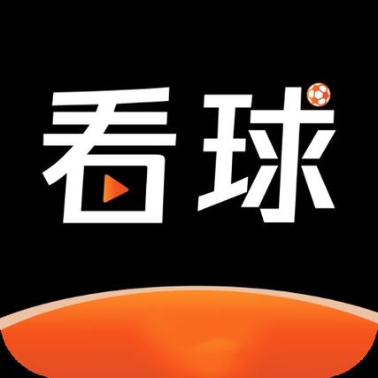 可以看球的直播平台